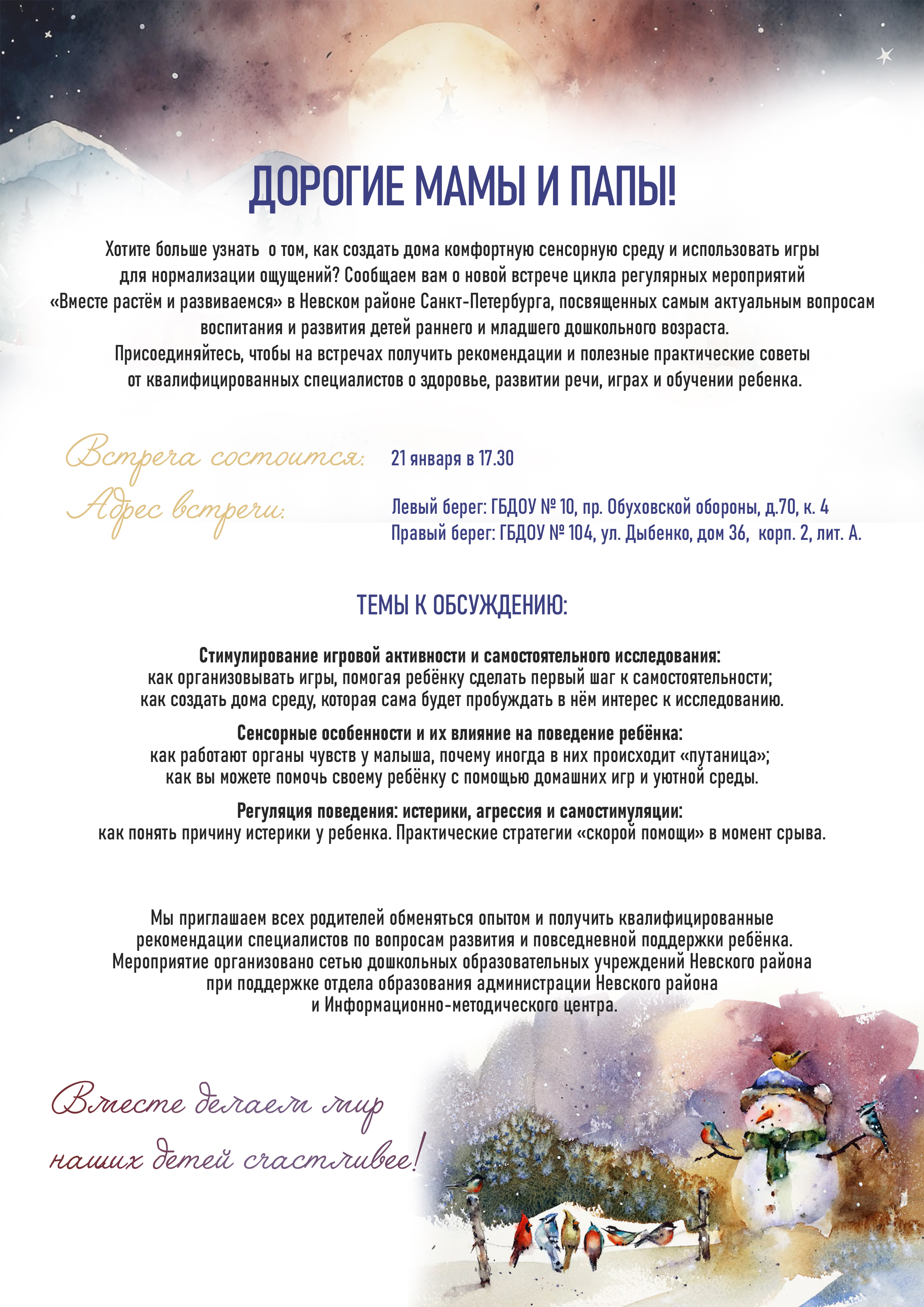 1A963452 84F9 457B 86D2 34E8294A0E76