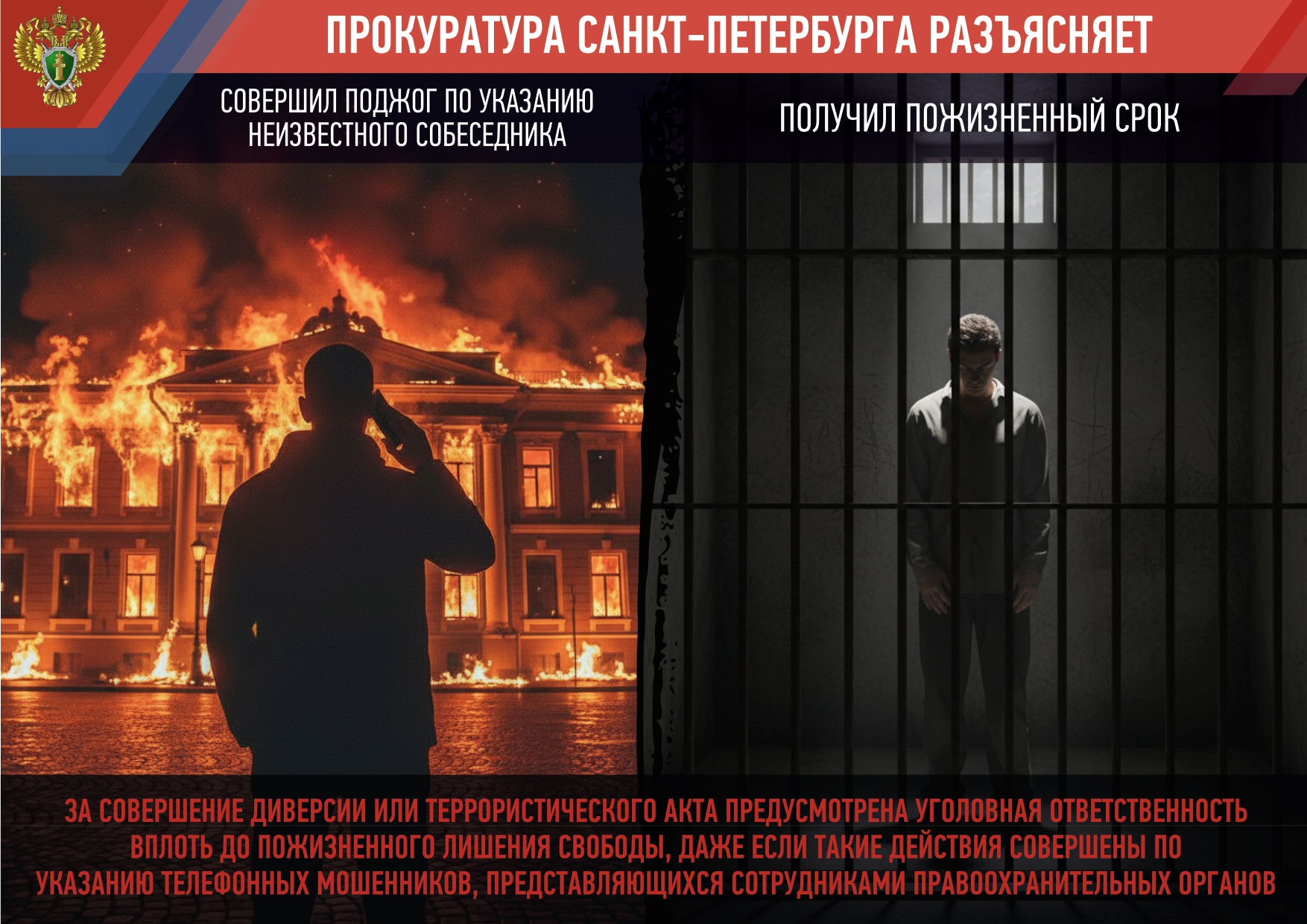 плакат 