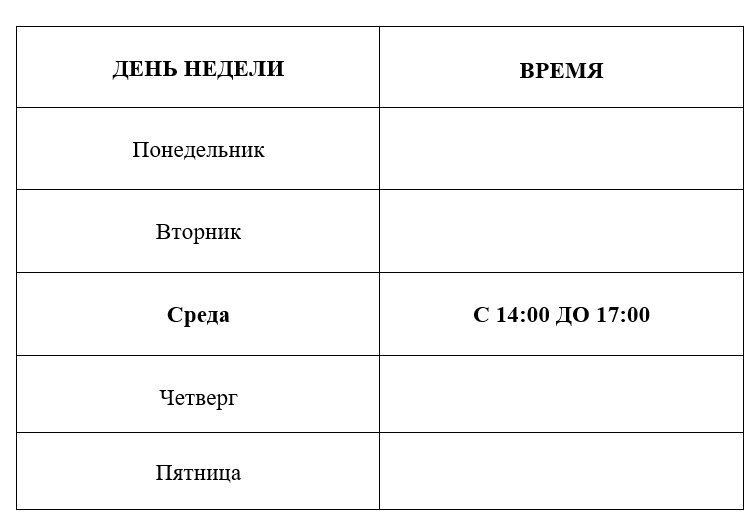 табл