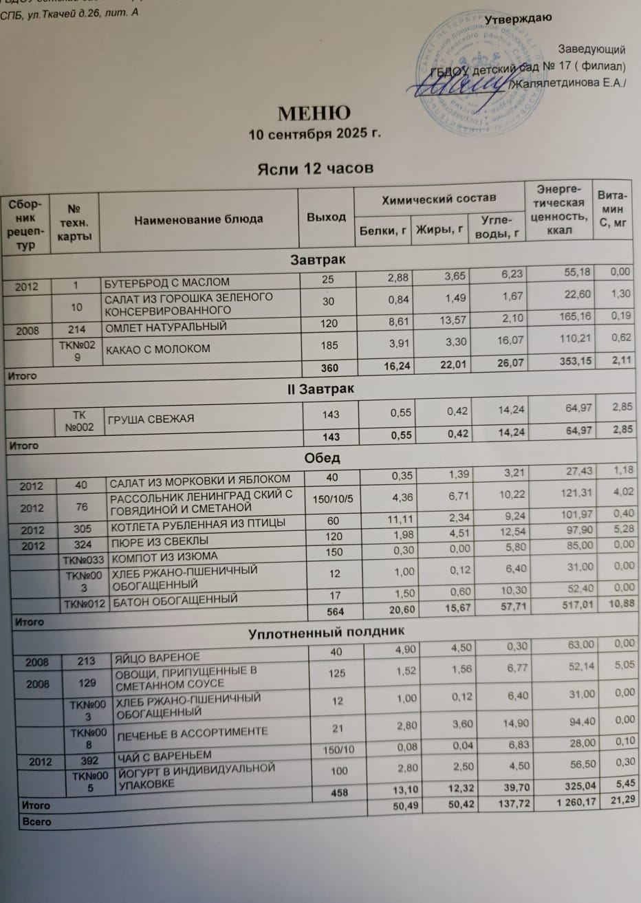 5a0e579e e73d 4d5d 9203 510704279ea2