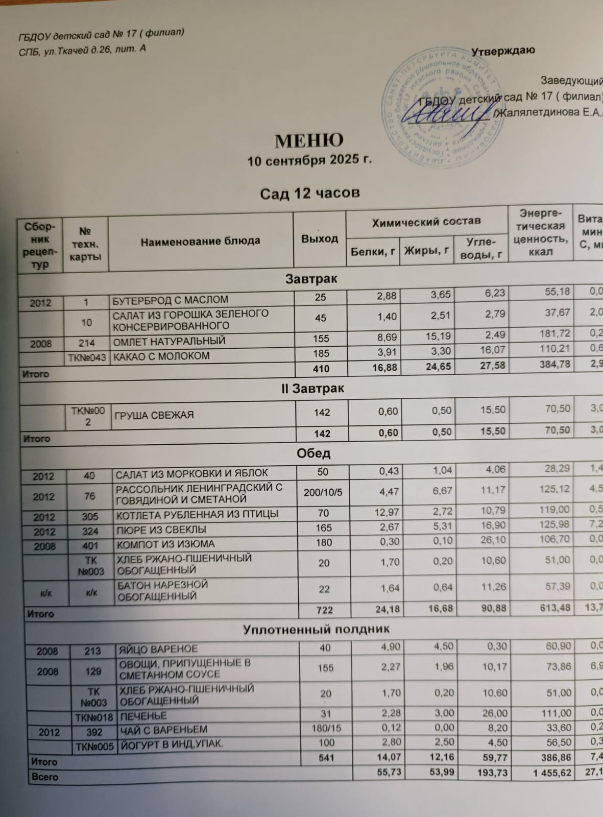 c1e429a0 3c19 443d 8943 055ed1ec0488