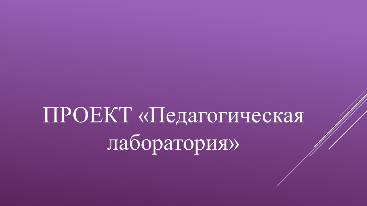 Слайд2