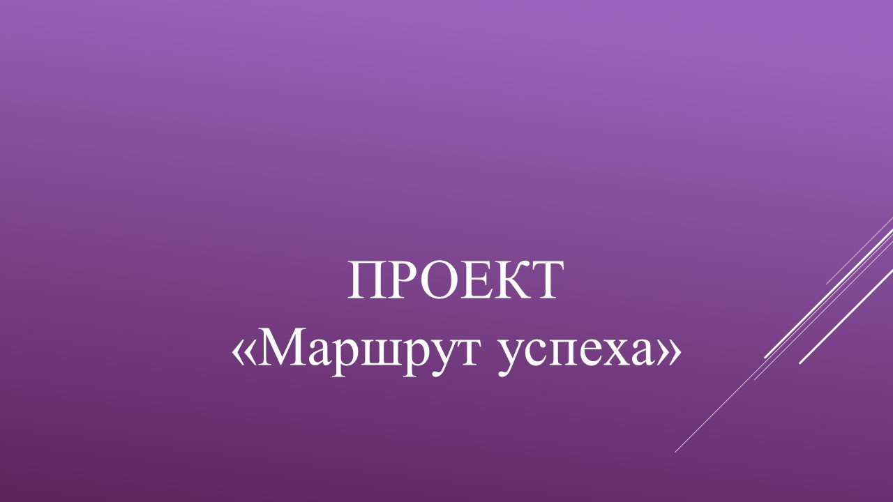 Слайд3