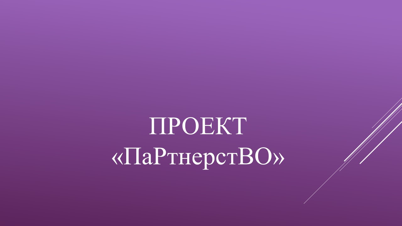 Слайд4
