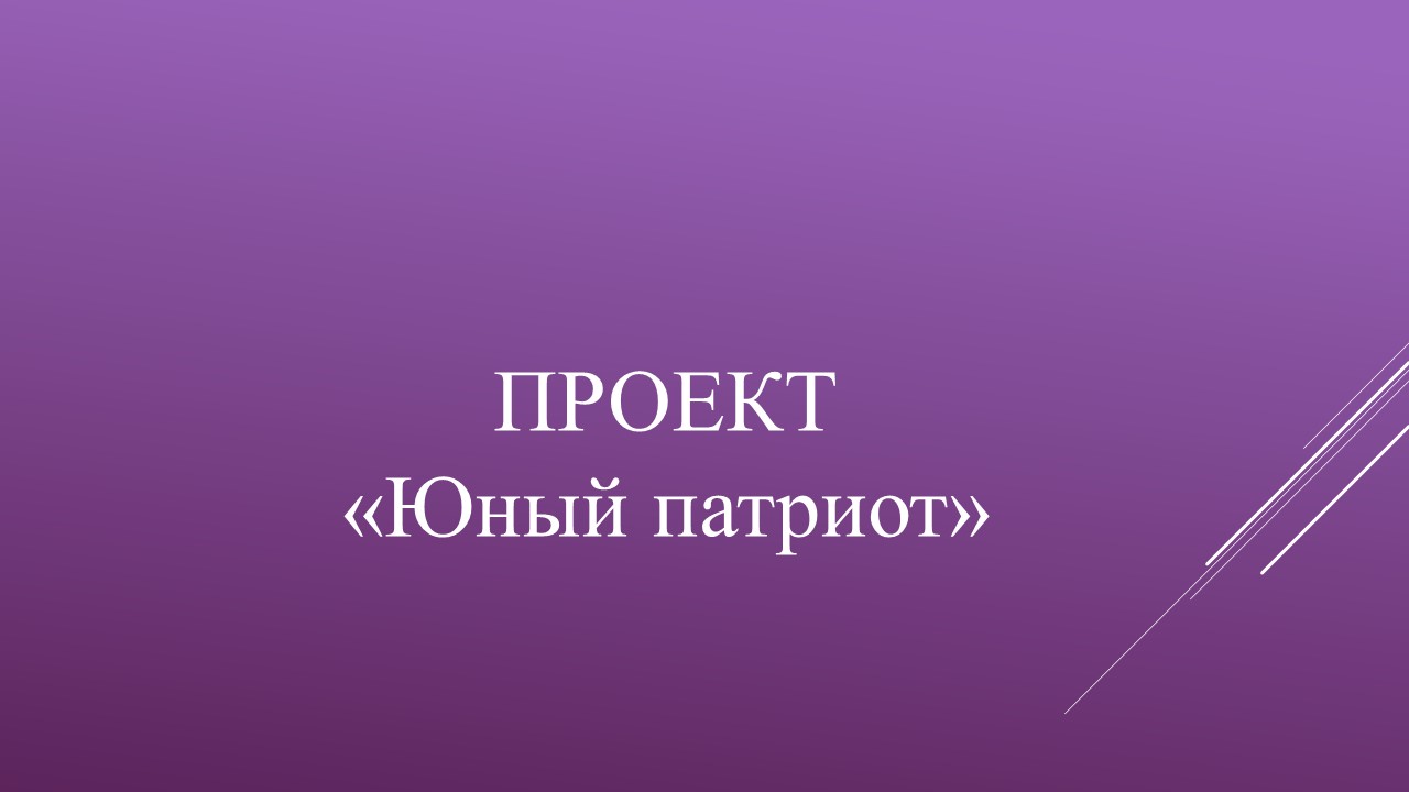 Слайд6