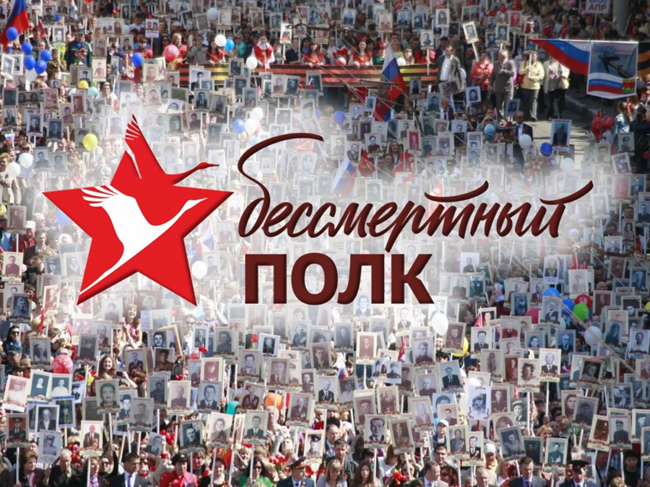 полк